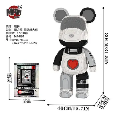 80cm Giant Cute Bear Building Blocks, Micro Particle - 7