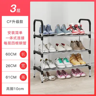 Multi-Tier Indoor Shoe Rack for Small Spaces and Dormitories - 7