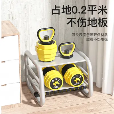 Dumbbells Men's Fitness Home Barbell Kettlebell Exercise Set Dormitory Women's Bag Iron Equipment Adjustable Weight Pair - 4