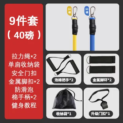 Multifunctional Fitness Resistance Band for Back Training - 8