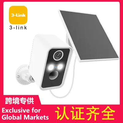Cross-border solar-powered surveillance camera indoor and outdoor high-resolution night vision plug-and-play no-installation wireless WIFI remote
