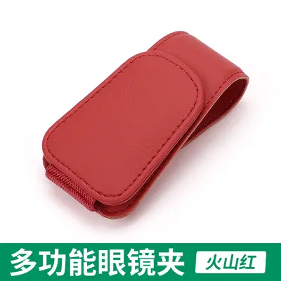 M Brother Cross-Border Magnetic Car Glasses Clip Microfiber Car Glasses Clip Multifunctional Sun Visor Sunglasses Plug Clip - 11