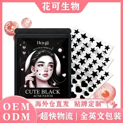 Black Acne Patch, Reduces Spots and Blackheads