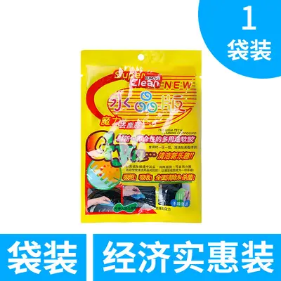 Car Interior Cleaning Gel, Soft Gel Dust Remover - 7