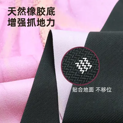 Anti-Slip Folding Suede Rubber Jump Rope Portable Yoga Mat - 4