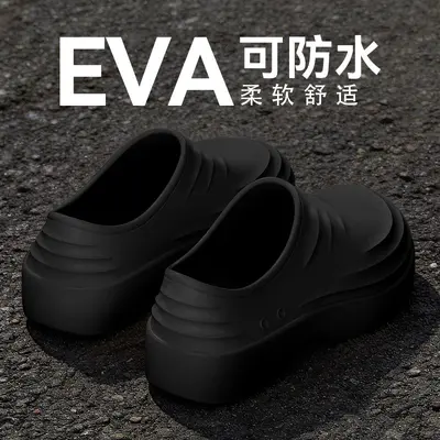 Non-Slip Waterproof Kitchen Work Shoes, Odor-Resistant, Oil-Resistant EVA Sole