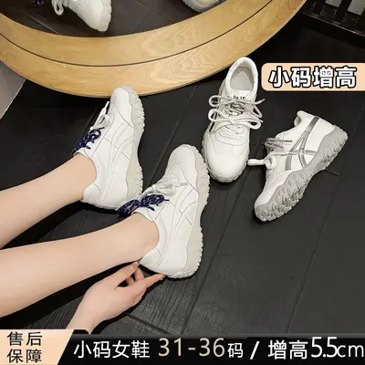 Damenschuhe in Kleinen Größen 31 32 33 Größe, Schuhe mit Innenerhöhung, dicke Sohle, Damen-Schuhe mit Innenerhöhung, Trainingsschuhe im Stil von Deutschen Trainern, vielseitige Sport- und Freizeitschuhe 34