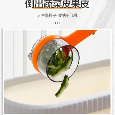 防飞溅果蔬削皮刀瓜果去皮器水果皮刨刀创意存储式削皮器带收纳盒