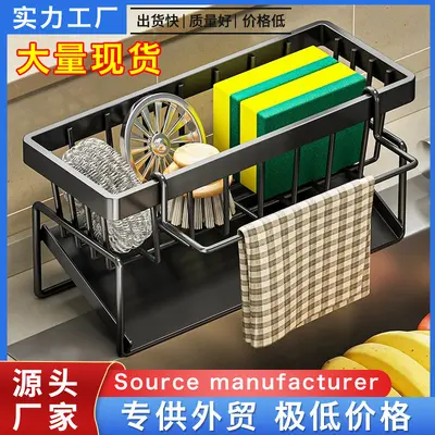 Kitchen storage rack sponge white cleaning cloth detergent storage rack counter cloth rack sink drain rack stainless steel