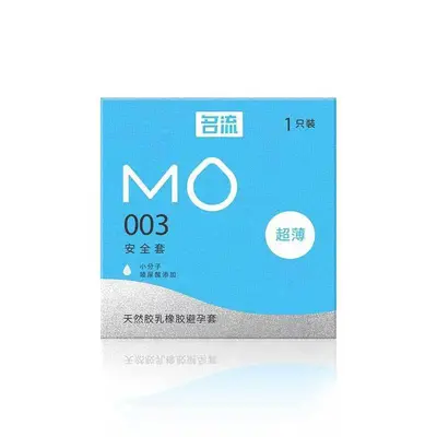Mingliu Ultra-Thin Lubricated Dotted Ribbed Condom 002 - 9