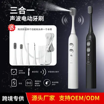 3-in-1 Electric Toothbrush, Waterproof, Sonic - 2