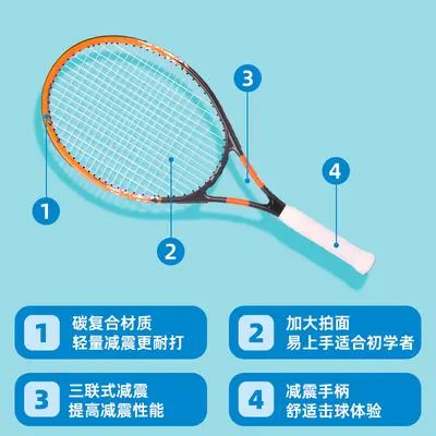 Popovich Profi-Tennisschläger Anfängerset, Rebound-Selbsttrainer - 4