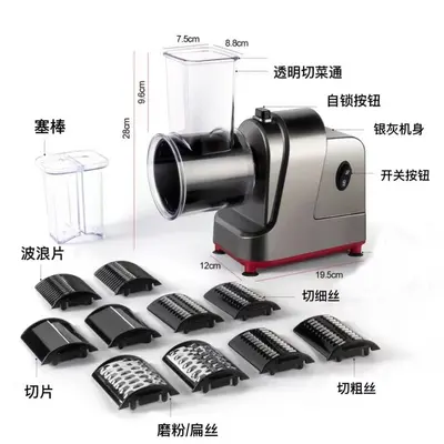 Electric kitchen vegetable chopper, multifunctional vegetable cutter, slicer, grinder and shredder for household use.
