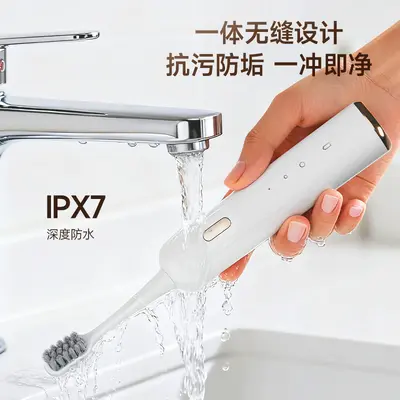 T611电动牙刷礼品智能电动牙刷充电款全自动成人款防水电动牙刷 - 4