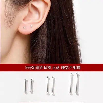 Kadınlar için S999 saf gümüş kulak piercing küpe gümüş küçük mini çift uçlu kulak sopa kulak kemik çivi basit kulak iğne küpe
