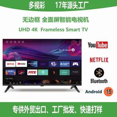 Dış Ticaret İhracat 32 inç 42 inç 55 inç 65 inç 85 inç Sıvı Kristal Ekran Televizyon 4K Ultra HD Büyük Ekran Smart TV