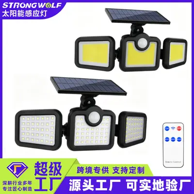 2026 New Solar Outdoor Light Rural Household Super Bright Courtyard Light Outdoor Gate Entrance Waterproof Lighting Street Light