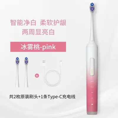 Rechargeable ultrasonic electric toothbrush for adults, waterproof - 8