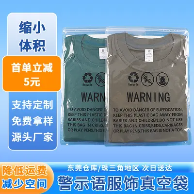 Zipper Clothing Compression Bag, Double Zipper, Vacuum