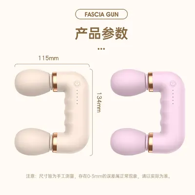 U-Shaped Dual-Head Fascia Gun, Portable Vibration Neck Massager