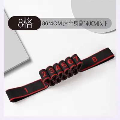 Çok Kademeli Yoga Esneme Bandı, Çocuk ve Yetişkin Kalça Direnç Bandı - 12