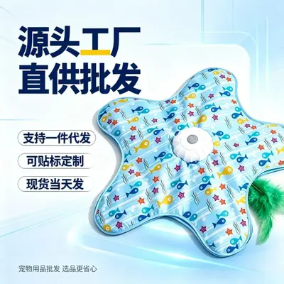 Cat Toy: Interactive Five-Pointed Star Turntable Cat Teaser Wand with Hide-and-Seek Blanke