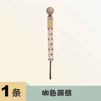 Baby Pacifier Clip Chain with Anti-Drop Clip, Beech Knit Fabric - 11
