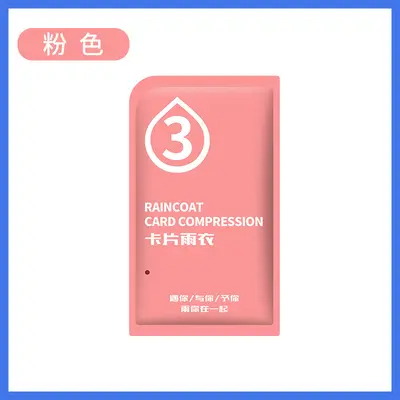 Morandi Color Disposable Raincoat Adult Children - 9