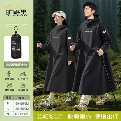 全燕雨衣电动车专用男女生长款全身防暴雨单人一体式雨披现货批发 - 9