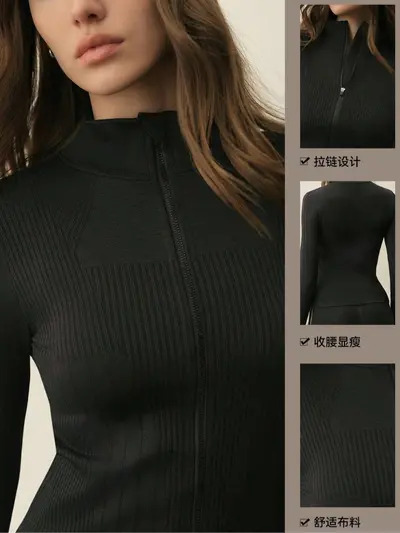 Seamless Zip-Up Yoga Jacket, Waist-Cinching Outdoor Sports and Fitness Wear - 3
