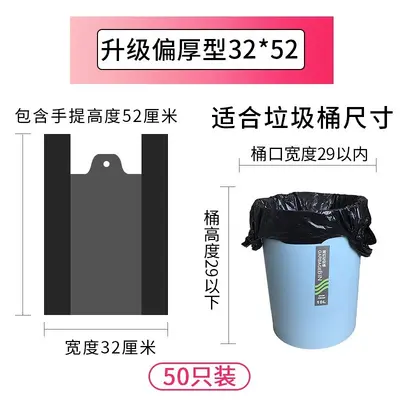 Extra Large Thick Black Plastic Kitchen Trash Bags - 9