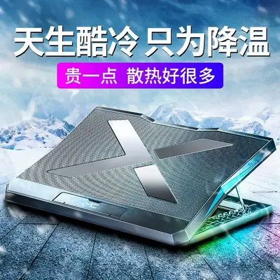 Laptop Cooling Pad Lift Speed Adjustable Laptop Cooling Stand Gaming Laptop Height Adjustable Foldable Desktop Cooling Base