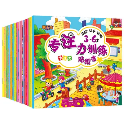 16er Stickerbuch-Set, Aufmerksamkeitstraining, 0-6 Jahre