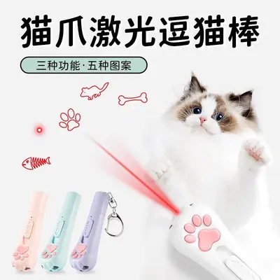 Evcil Hayvan Oyuncak Lazer Kedi Teaser Sopa Kedi Oyuncak Çok Fonksiyonlu Kendi Kendine Eğlence ve Sıkıntının Giderilmesi Kızılötesi USB Arayüzü Evcil Hayvan Malzemeleri