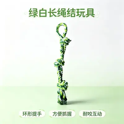 Durable Rope Knot Chew Toy for Golden Retriever - 6