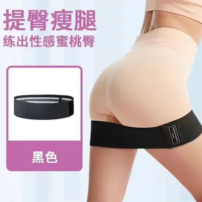 Kalça Elastik Bandı, Uzun Model Geniş ve Kalın, Yoga Direnç Bandı - 7