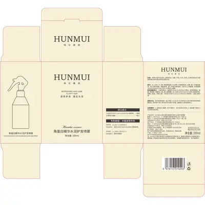Hanlun Mei Keratin Saç Spreyi, Kuru ve Kabarık Saçlar İçin Durulamasız Nemlendirici - 5