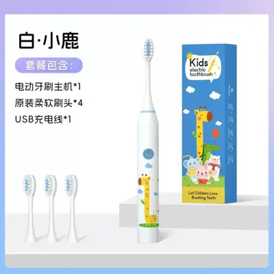 Cute Cartoon Children's Electric Toothbrush, Waterproof and Portable - 7