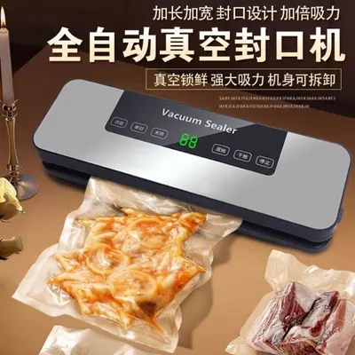Cross-border Electric Display Household Heat Sealer - High-Power Fully Automatic Vacuum Sealer Dry and Wet Dual-Use Vacuum Machine - 12
