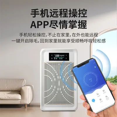 Air Purifier Composite Filter Element, Formaldehyde Removal - 4