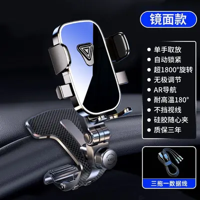 Car Phone Holder Alligator Clip Universal Navigation Mount - 9
