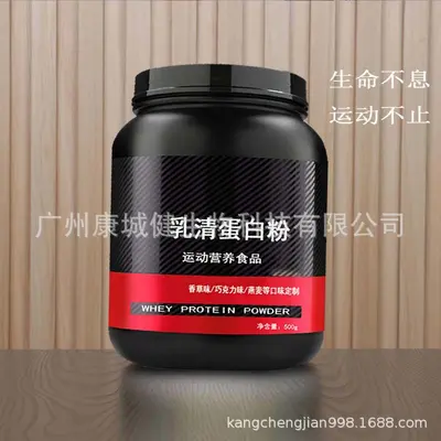 Peynir altı suyu proteini tozu özelleştirilmiş protein tozu ihracatı çilek aromalı çikolata çeşitli aromalar OEM OEM kaynağı - 5