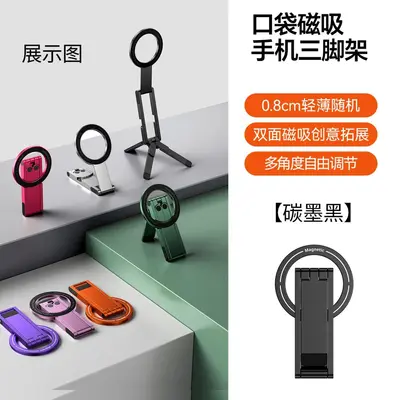 New Magnetic Phone Holder Convenient Multifunctional Phone Tablet Laptop Universal Aluminum Alloy Stand - 10