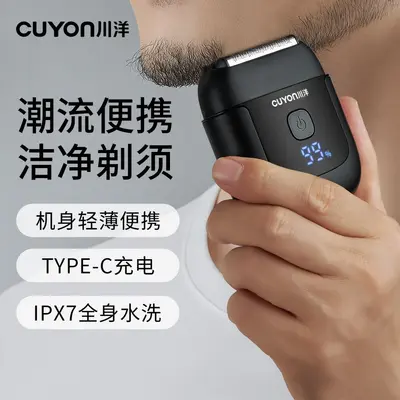 Men's Mini Electric Shaver, Portable for Travel