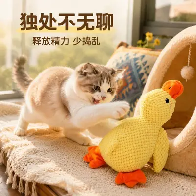 Gelbe Ente Katzenspielzeug mit Katzenminze und Soundeffekten
