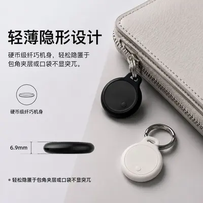 Anti-Verlust-Gerät Intelligenter Positionierer Mini Bluetooth-Tracker iOS Android System Universal Schlüssel Gegenstände Anti-Verlust