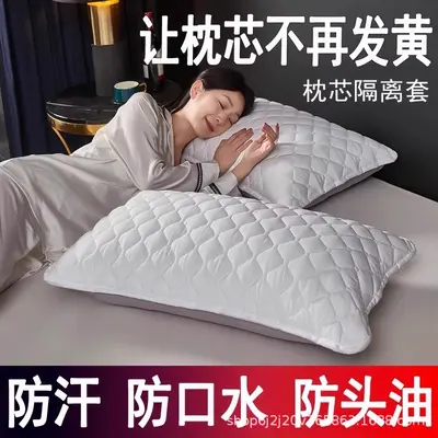 除螨隔脏防口水枕套防头油枕芯保护隔离层内胆套枕头套一对装防汗 - 2