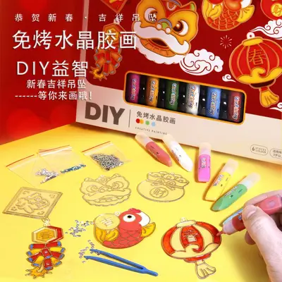 儿童DIY免烤胶画涂色填色挂件学校学生机构益智手工制作涂鸦玩具 - 2