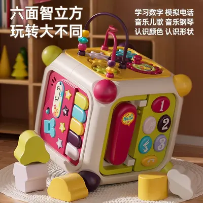 Six-Sided Multifunctional Educational Game Table, Chinese-English - 9