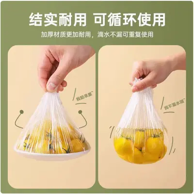 Stretch film cover, heat-resistant, food-grade